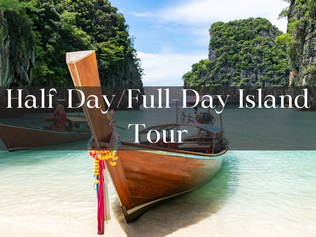Half Day/Full Island Tour